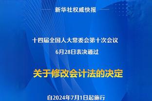 古杜里奇：无论是谁穿着塞尔维亚的球衣 我们从不放弃